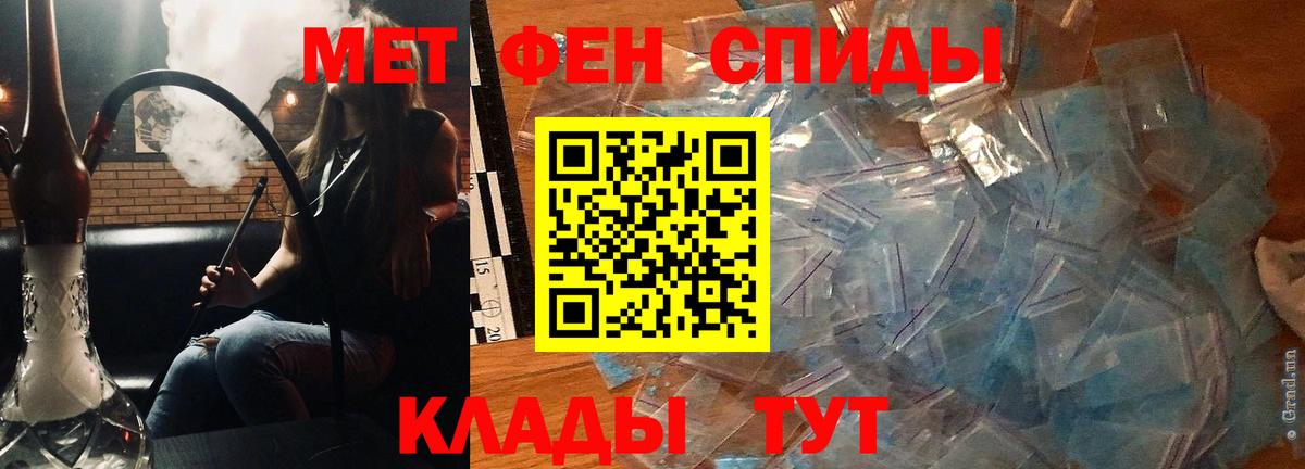 Amphetamine VHQ Карабулак
