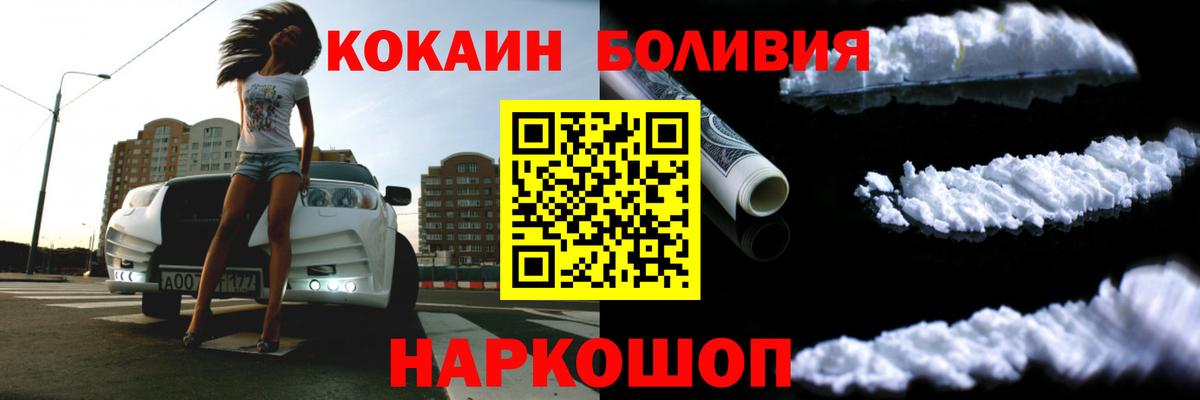 КОКАИН Колумбийский Карабулак