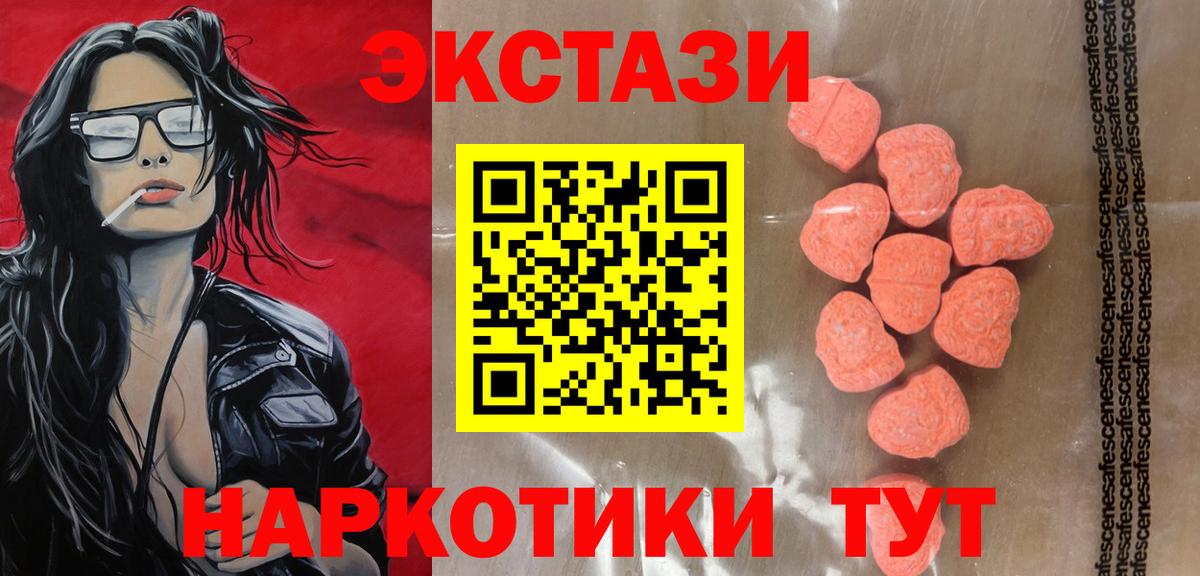 Ecstasy  ссылка на мегу как зайти  Карабулак  ЭКСТАЗИ бентли  Вход с VPN 