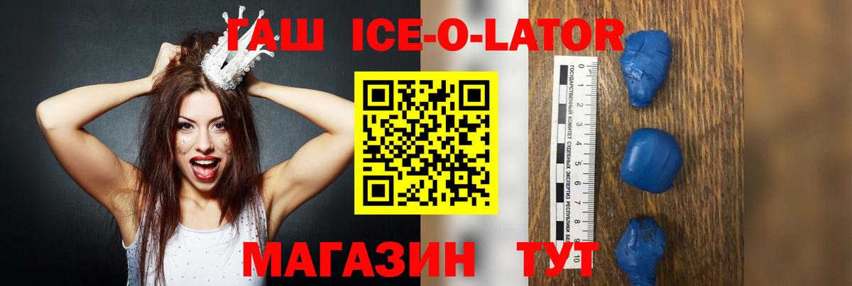 Карабулак  ГАШ  Вход с VPN  Гашиш VHQ 