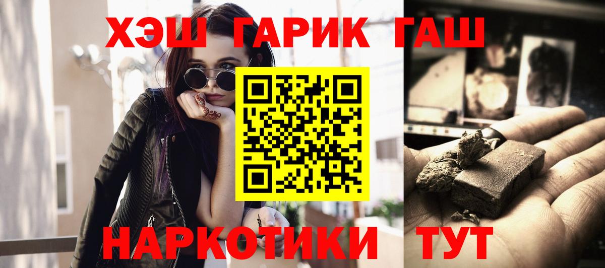 Гашиш 40% ТГК Карабулак