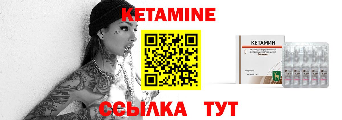 Карабулак  КЕТАМИН ketamine  Кетамин ketamine  Вход с VPN 
