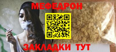 стаф Анапа