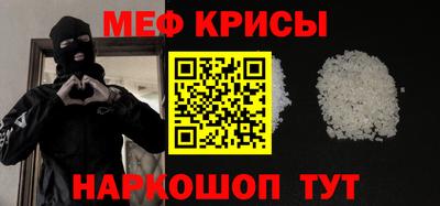 стаф Анапа