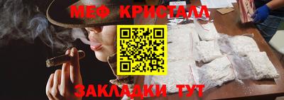 гашишное масло Ангарск