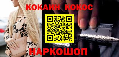 стаф Анапа
