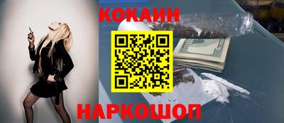 стаф Анапа