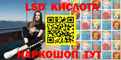 экстази Анжеро-Судженск