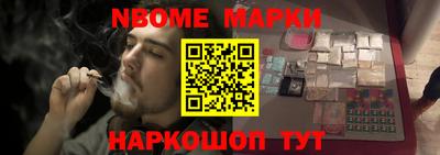 экстази Анжеро-Судженск