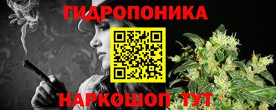 гашишное масло Ангарск