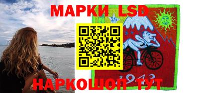 гашишное масло Ангарск