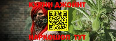стаф Анапа