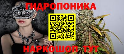 гашишное масло Ангарск