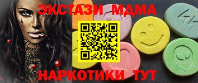 экстази Анжеро-Судженск