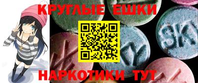 стаф Анапа