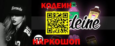 стаф Анапа