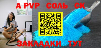 гашишное масло Ангарск