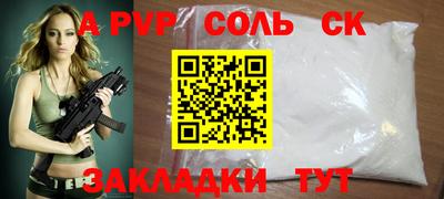 экстази Анжеро-Судженск