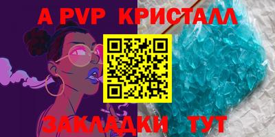 экстази Анжеро-Судженск