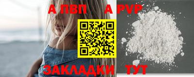 экстази Анжеро-Судженск