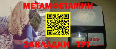 экстази Анжеро-Судженск