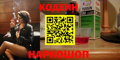 гашишное масло Ангарск