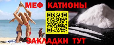 гашишное масло Ангарск