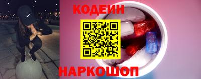 гашишное масло Ангарск