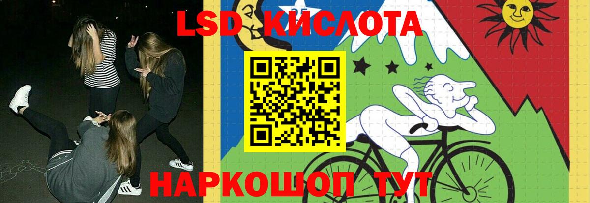 Лсд 25 экстази  Вход с VPN  Карабулак  ЛСД экстази ecstasy  hydra зеркало  LSD-25 экстази кислота 