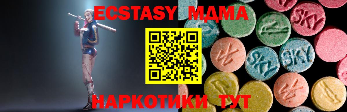 Карабулак  МДМА молли  Вход с VPN  MDMA VHQ 
