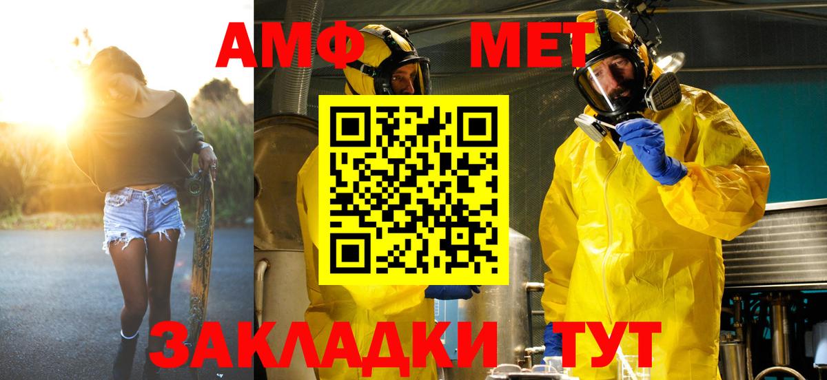 Первитин Декстрометамфетамин 99.9%  Вход с VPN  Карабулак  Первитин Декстрометамфетамин 99.9% 