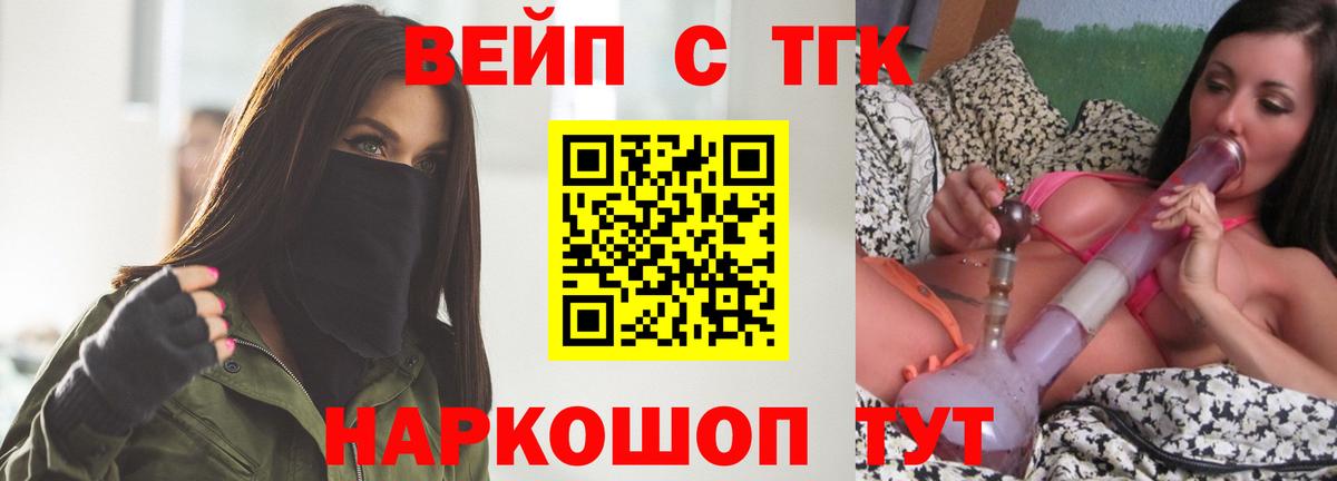 Дистиллят ТГК жижа Карабулак