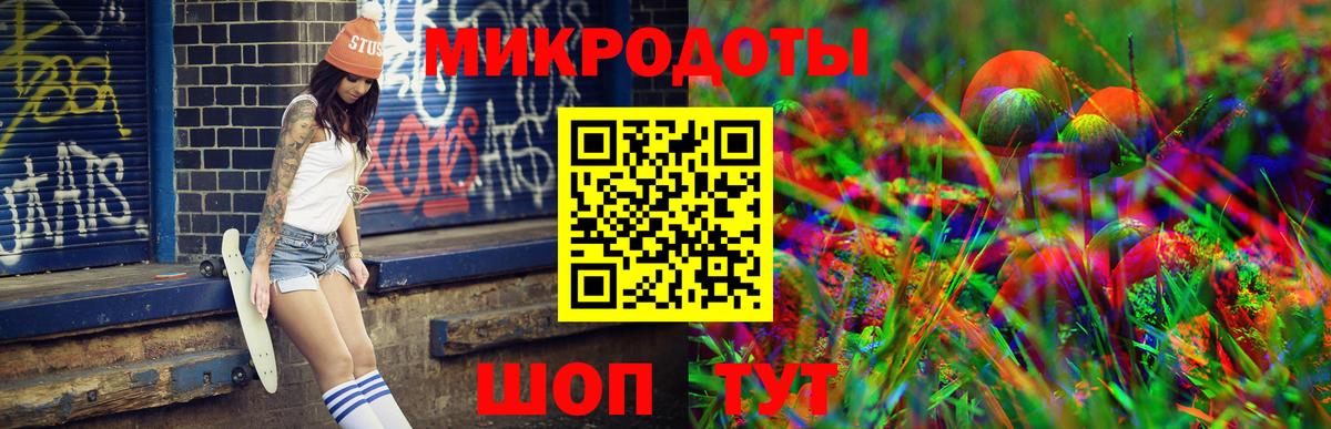 Псилоцибиновые грибы ЛСД  Вход с VPN  Карабулак 
